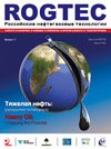 rogtech_mag_01