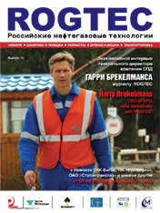 rogtech_mag_01