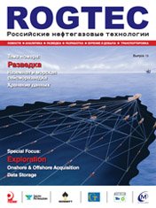 rogtech_mag_01