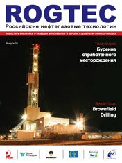 rogtech_mag_01