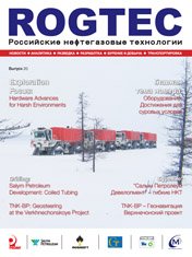 rogtech_mag_01