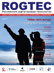 rogtech_mag_01