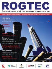 rogtech_mag_01