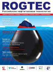 rogtech_mag_01