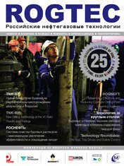 rogtech_mag_01