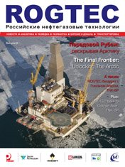 rogtech_mag_01