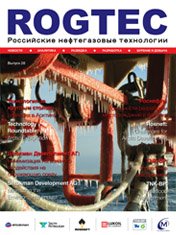 rogtech_mag_01