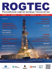 rogtech_mag_01