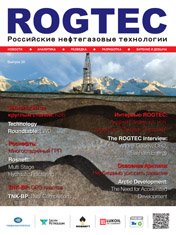 rogtech_mag_01