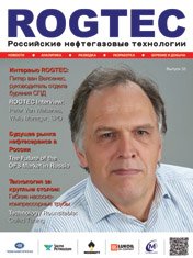 rogtech_mag_02