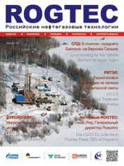 rogtech_mag_02