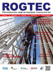 rogtech_mag_02