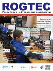 rogtech_mag_02