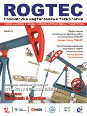 rogtech_mag_01