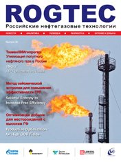 rogtech_mag_02
