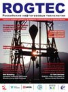 rogtech_mag_01