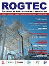 rogtech_mag_01