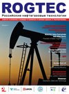 rogtech_mag_01