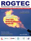 rogtech_mag_01