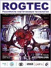 rogtech_mag_01