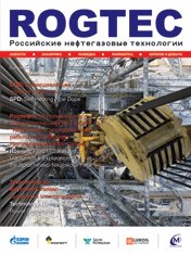 rogtech_mag_02
