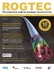 rogtech_mag_02