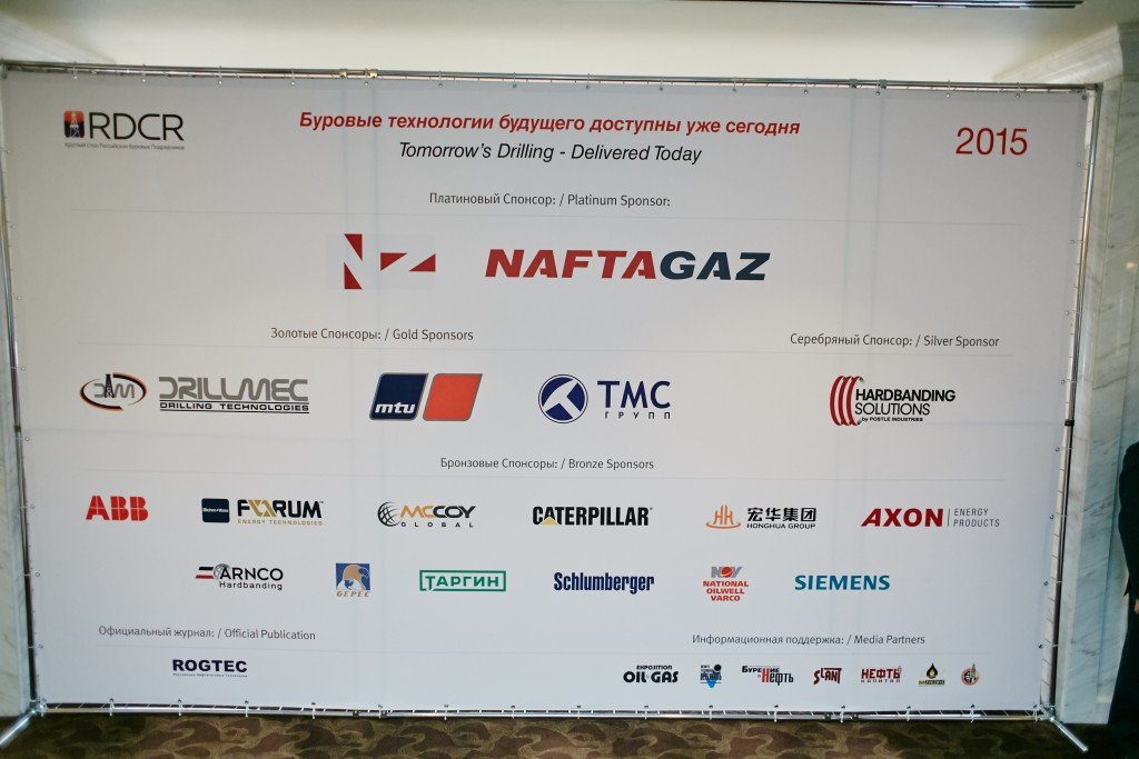 RDCR 2015