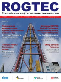 rogtech_mag_02