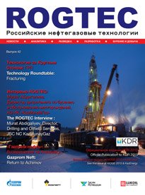 rogtech_mag_02