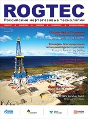 rogtech_mag_02