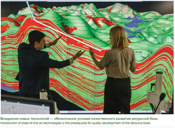 Gazprom-Neft-3