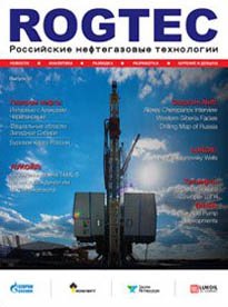 rogtech_mag_02