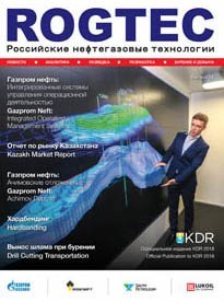 rogtec_mag_54