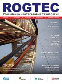 rogtec_mag_55