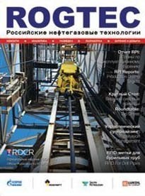 rogtec_mag_56