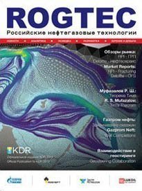 rogtec_mag_57