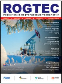 rogtec_mag_59