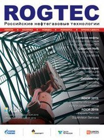 rogtec_mag_58