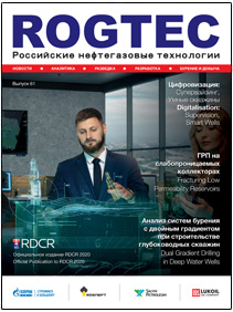 rogtec_mag_61